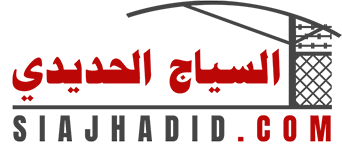 شعار السياج الحديد
